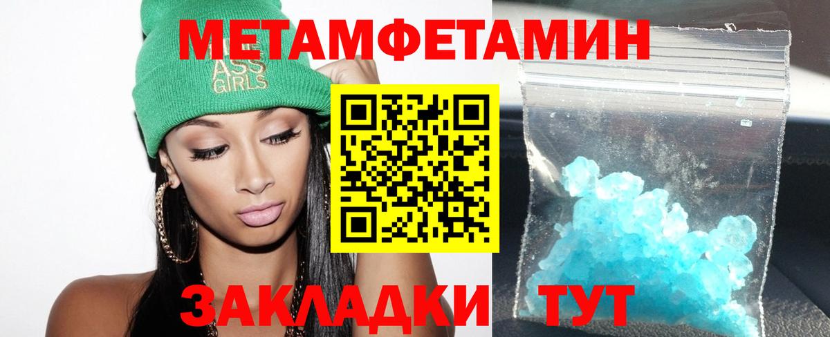Amphetamine VHQ Протвино