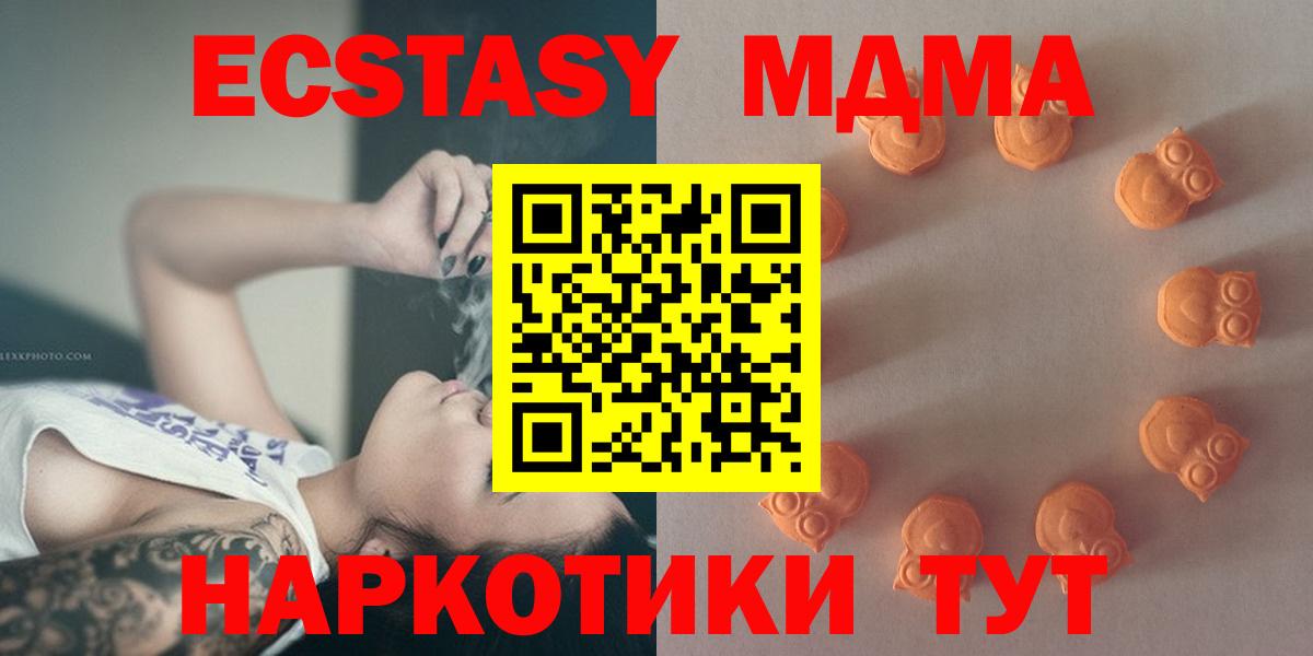 APVP СК кристаллы  ГАШ  Вход с VPN  Протвино  ГАШ  Cocaine  Мефедрон кристаллы 