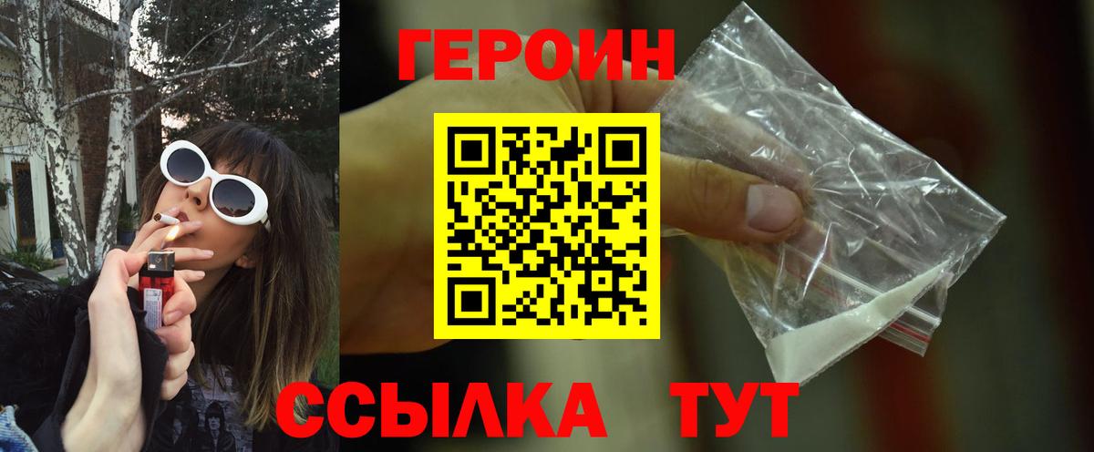 Конопля Протвино