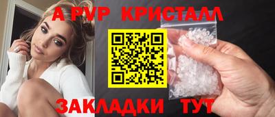 стафф Бугуруслан
