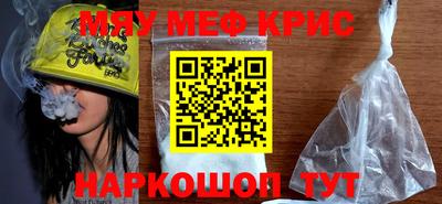 меф Бузулук