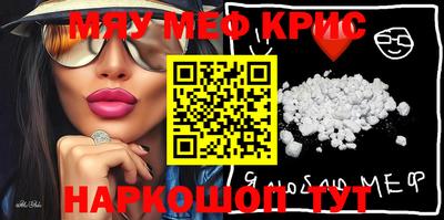 стафф Бугуруслан