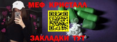 меф Бузулук