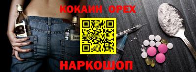 гашиш Будённовск