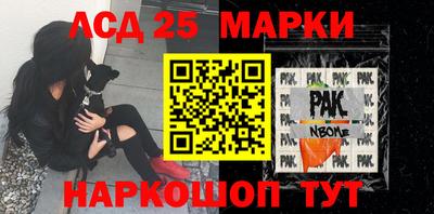 меф Бузулук