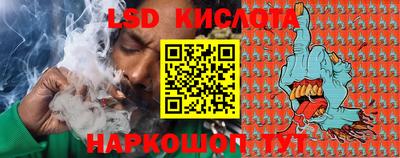 стафф Бугуруслан