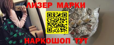 стафф Бугуруслан