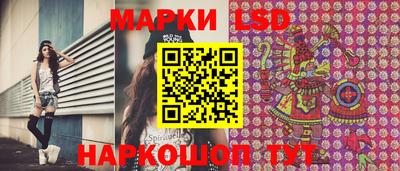 стафф Бугуруслан