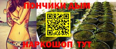 гашиш Будённовск