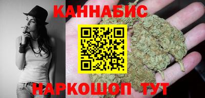 гашиш Будённовск