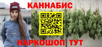 марки nbome Рыбинск