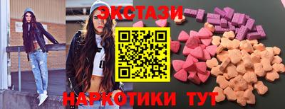 меф Бузулук