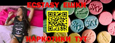 стафф Бугуруслан