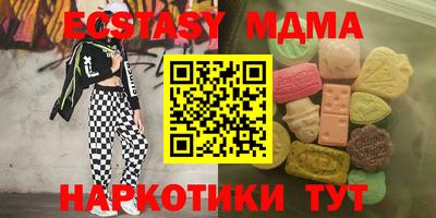 меф Бузулук