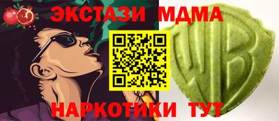 стафф Бугуруслан
