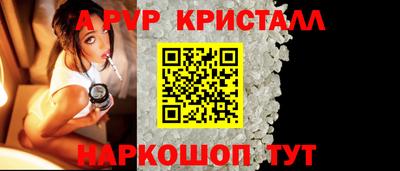 бошки Рузаевка