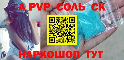 гашиш Будённовск