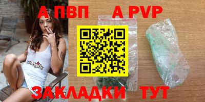 меф Бузулук