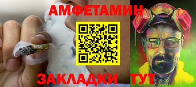 меф Бузулук