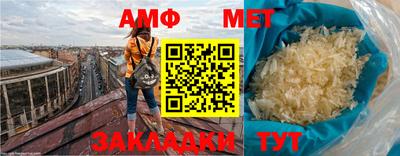 стафф Бугуруслан