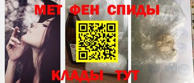 меф Бузулук