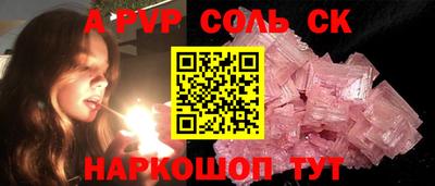 меф Бузулук
