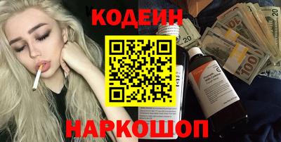 гашиш Будённовск