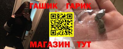 гашиш Будённовск