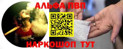 стафф Бугуруслан