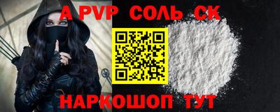 гашиш Будённовск