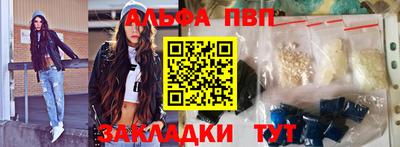 меф Бузулук