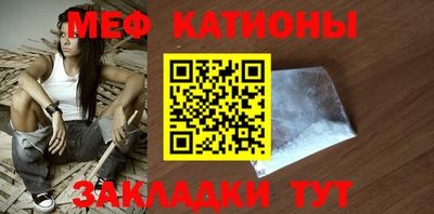 меф Бузулук