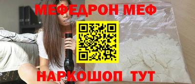 стафф Бугуруслан