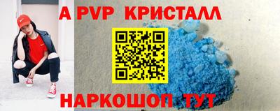 стафф Бугуруслан