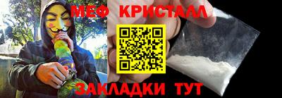 стафф Бугуруслан