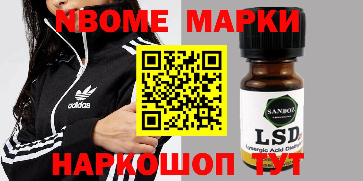 Лсд 25 экстази ecstasy Протвино