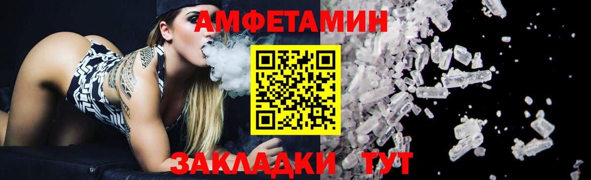 Протвино  МЕТАМФЕТАМИН Декстрометамфетамин 99.9%  Вход с VPN 