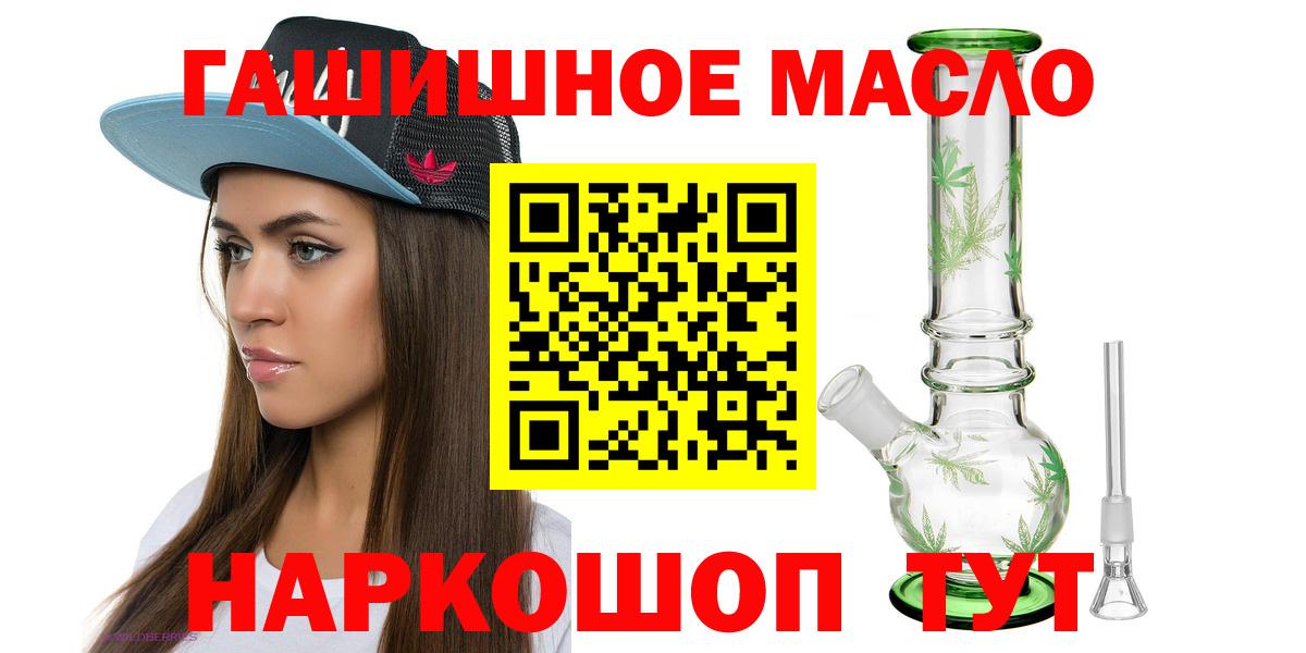 Протвино  ТГК жижа  Вход с VPN 
