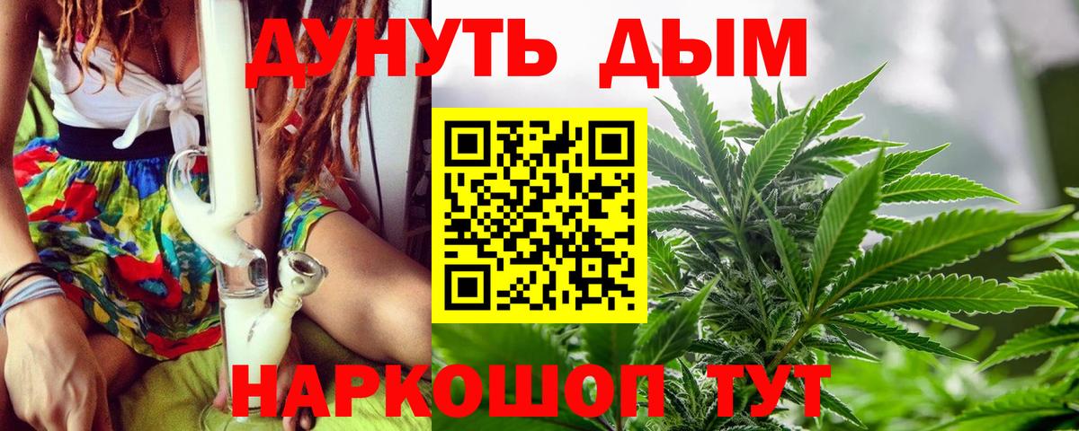 Протвино  Каннабис MAZAR  Бошки марихуана план  Бошки марихуана White Widow  Вход с VPN 